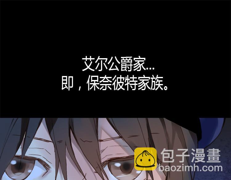 異世界皇妃 - 第1話 少女通往異世界！(4/4) - 6