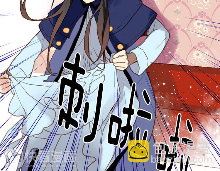 異世界皇妃 - 第1話 少女通往異世界！(4/4) - 3