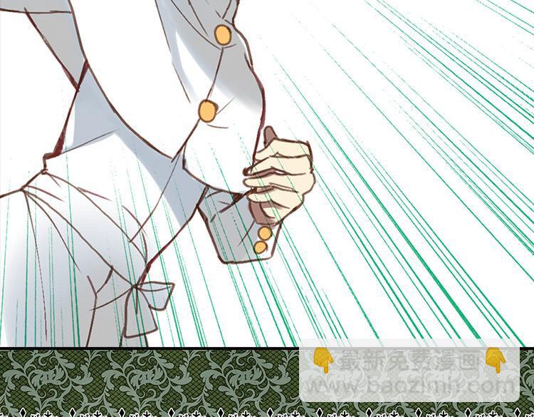 異世界皇妃 - 第1話 少女通往異世界！(4/4) - 6