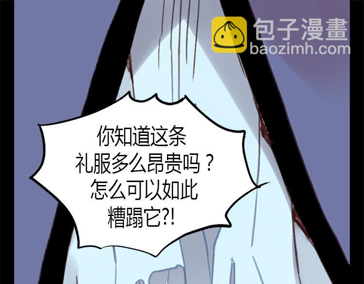 異世界皇妃 - 第1話 少女通往異世界！(4/4) - 1