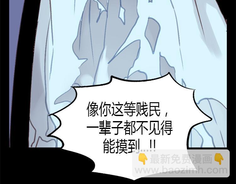 異世界皇妃 - 第1話 少女通往異世界！(4/4) - 2