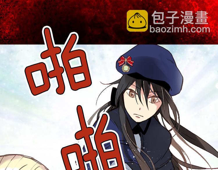 異世界皇妃 - 第1話 少女通往異世界！(4/4) - 4