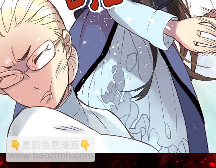 異世界皇妃 - 第1話 少女通往異世界！(4/4) - 5