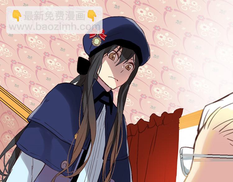 異世界皇妃 - 第1話 少女通往異世界！(4/4) - 3