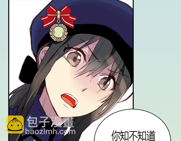 異世界皇妃 - 第1話 少女通往異世界！(4/4) - 6