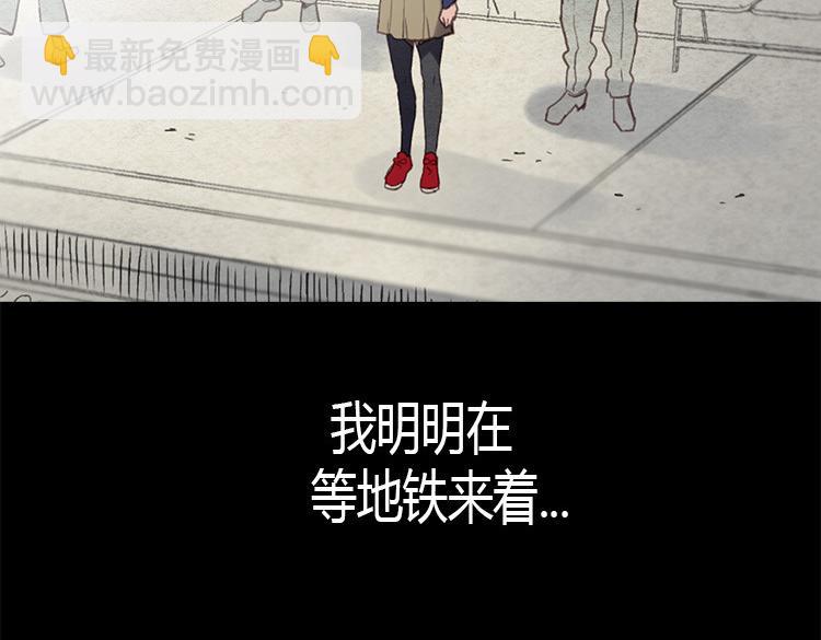 異世界皇妃 - 第1話 少女通往異世界！(2/4) - 1