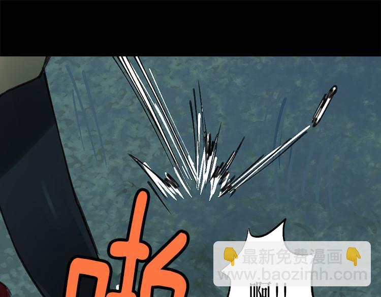 異世界皇妃 - 第1話 少女通往異世界！(2/4) - 5