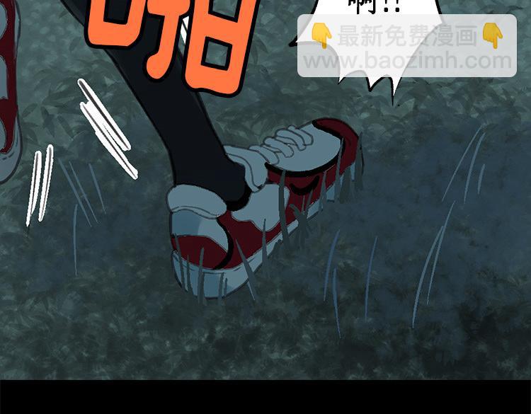 異世界皇妃 - 第1話 少女通往異世界！(2/4) - 6