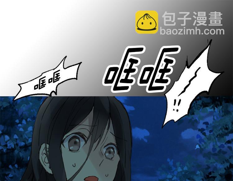 異世界皇妃 - 第1話 少女通往異世界！(2/4) - 3