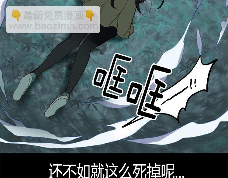 異世界皇妃 - 第1話 少女通往異世界！(2/4) - 2