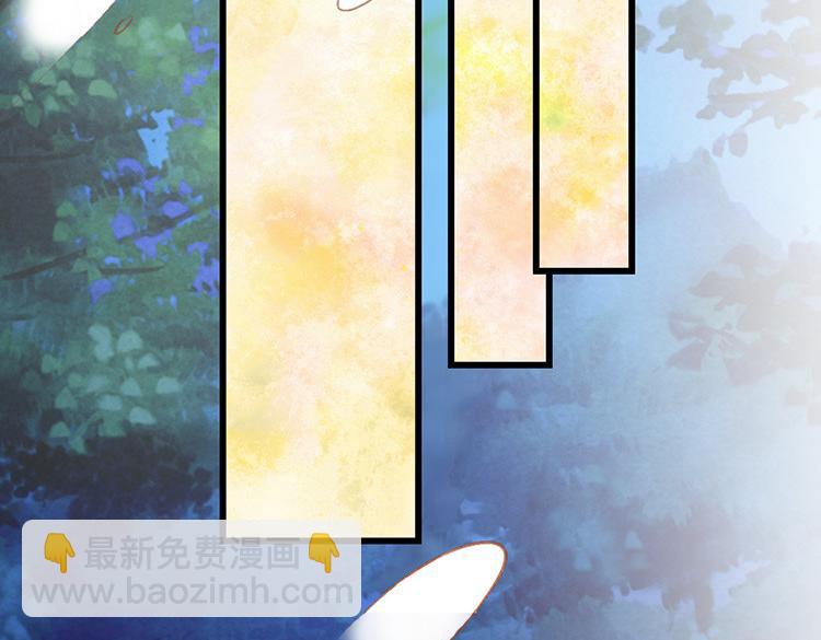 異世界皇妃 - 第1話 少女通往異世界！(2/4) - 5