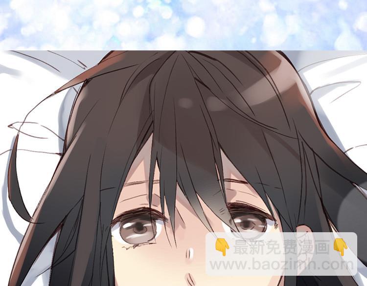 異世界皇妃 - 第1話 少女通往異世界！(2/4) - 7