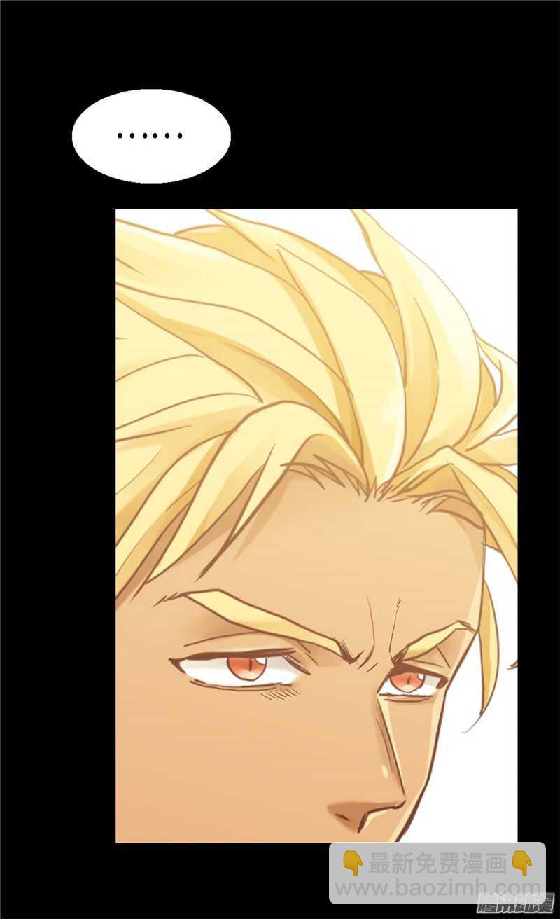 異世界皇妃 - 第107話 自行了斷 - 5