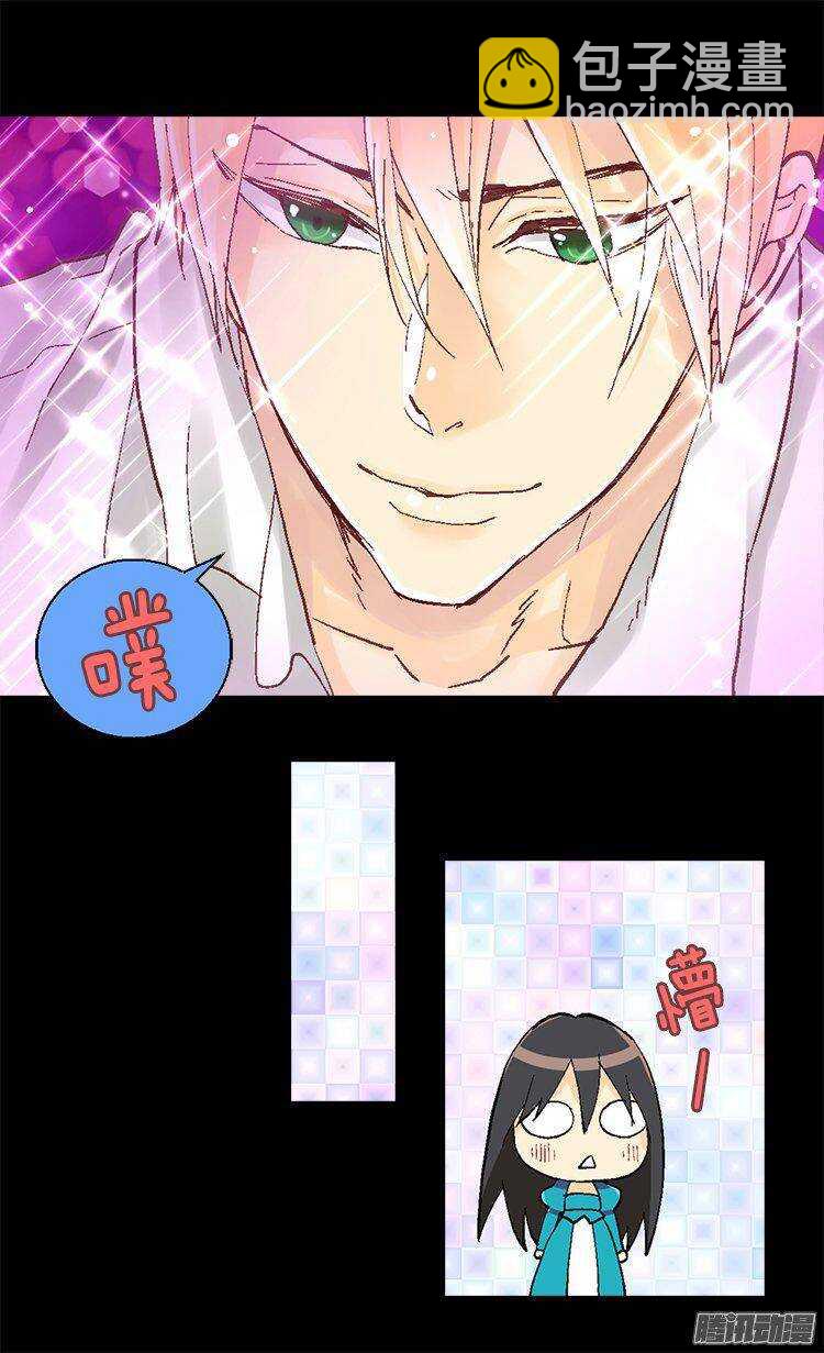 異世界皇妃 - 第11話 獎賞 - 5