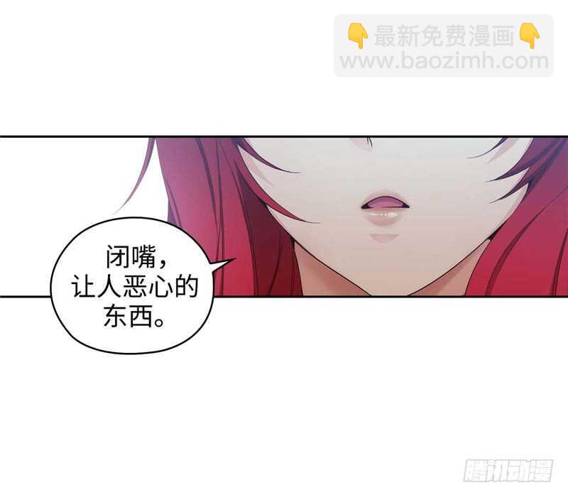 異世界皇妃 - 第145話 回到曾經的地方 - 2