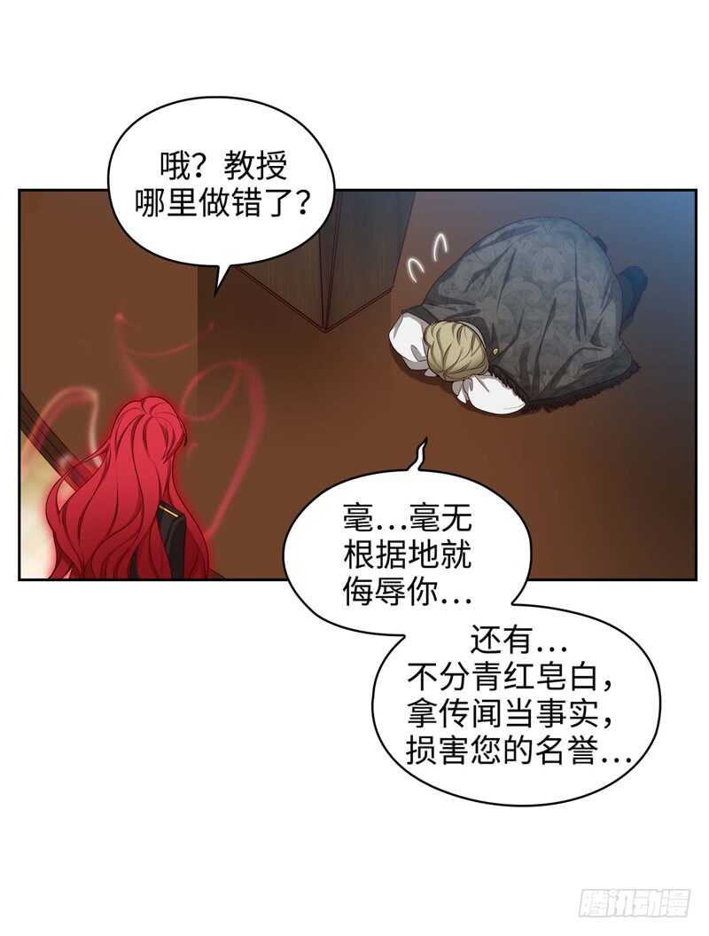 第145话 回到曾经的地方7