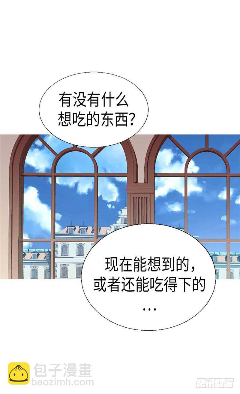 异世界皇妃 - 第155话 没我办不到的事！ - 1