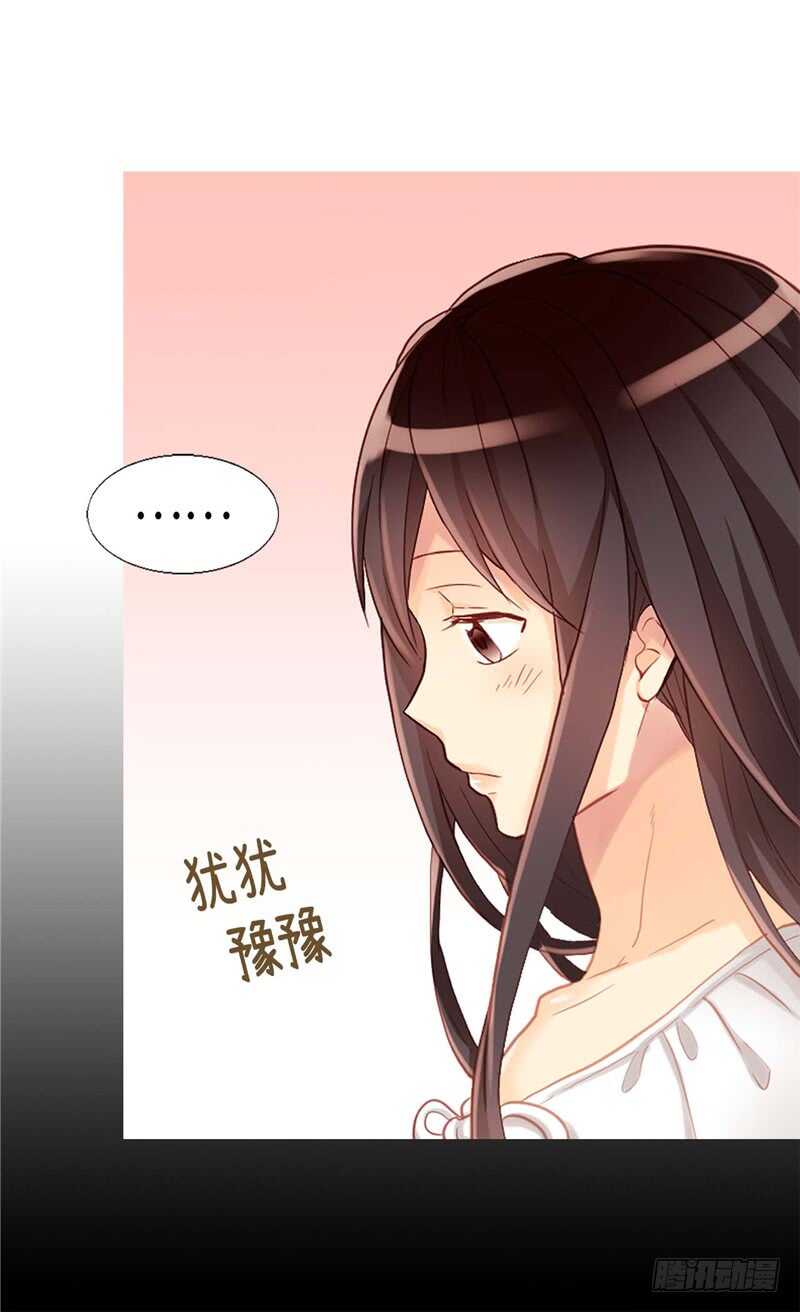 异世界皇妃 - 第155话 没我办不到的事！ - 2