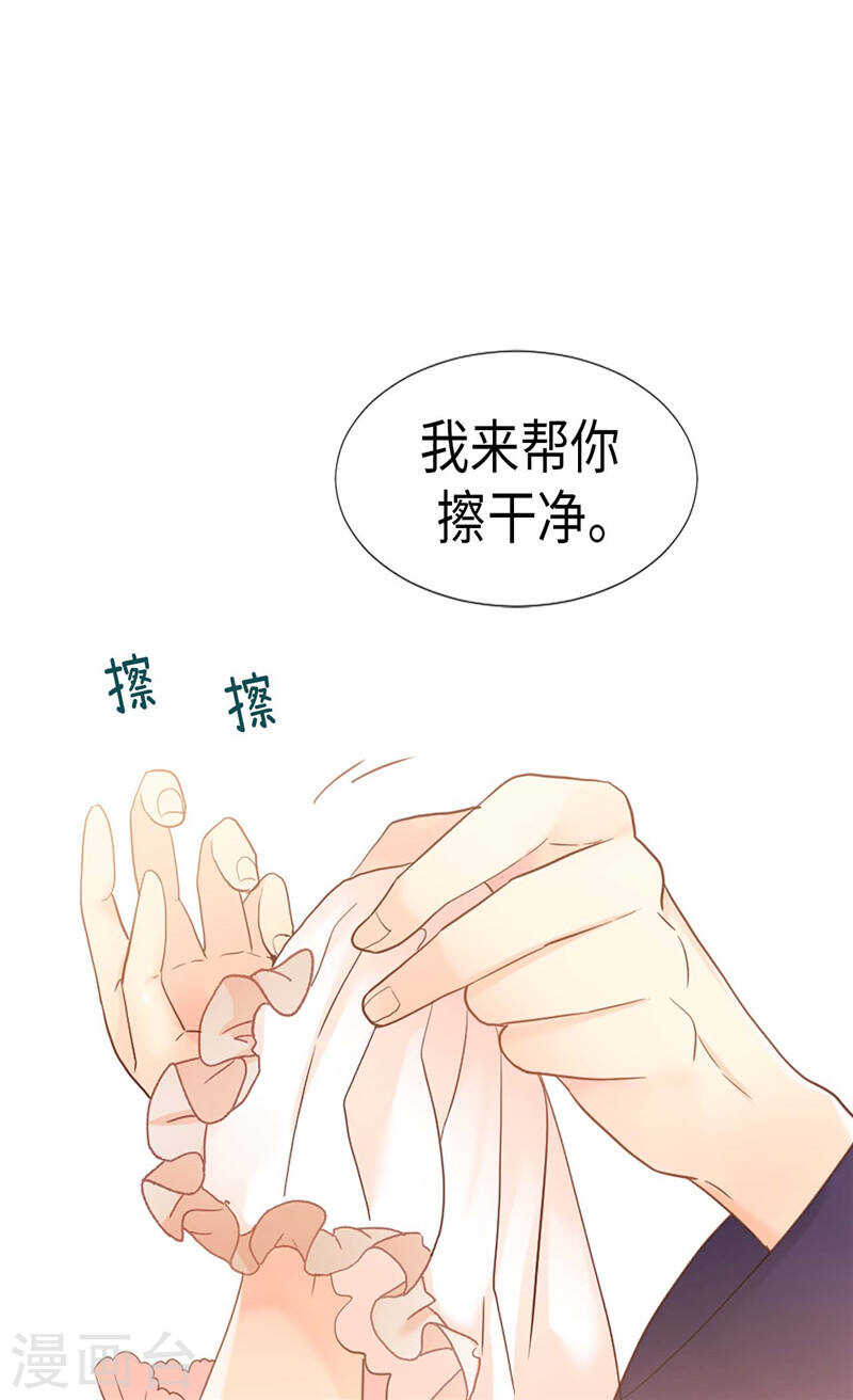 异世界皇妃 - 第185话 幼稚的嫉妒心 - 6