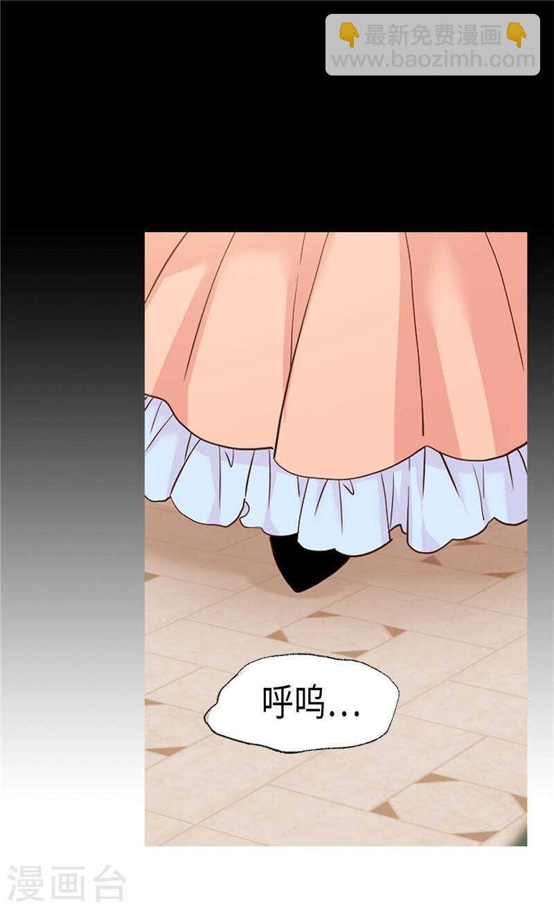 異世界皇妃 - 第189話 變裝奇遇 - 1