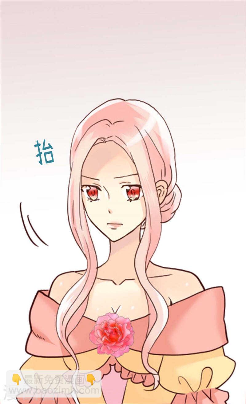 異世界皇妃 - 第209話 真相浮出水面 - 6