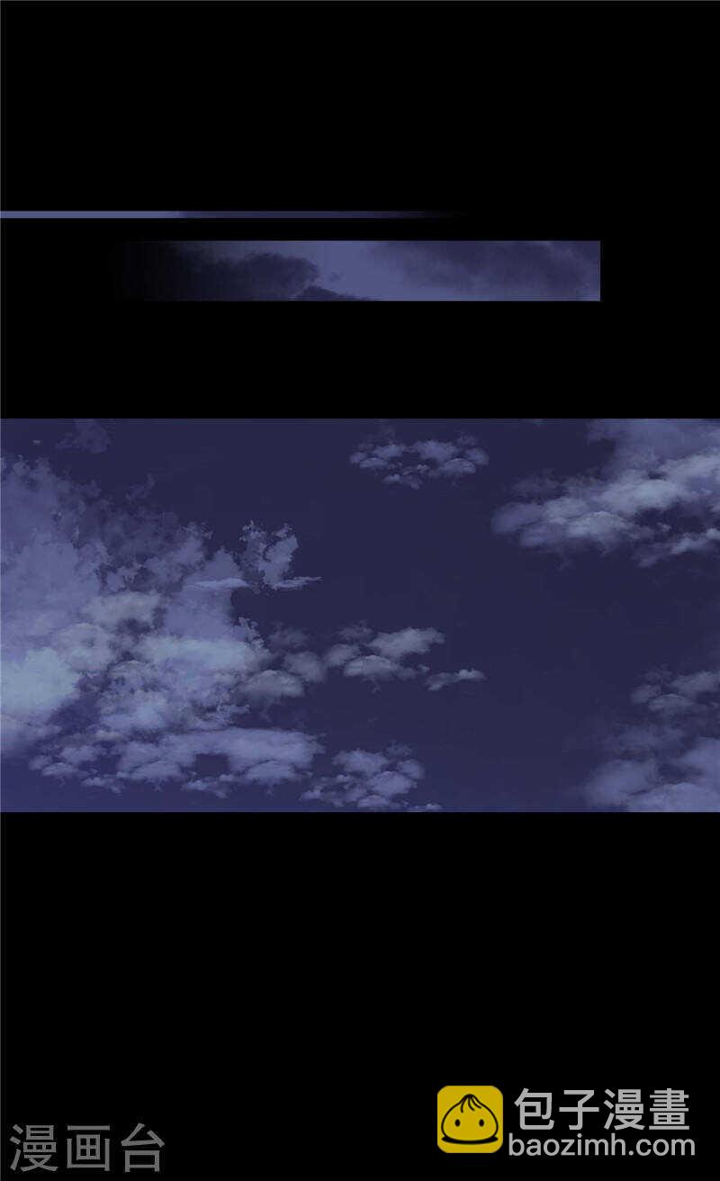 異世界皇妃 - 第209話 真相浮出水面 - 6