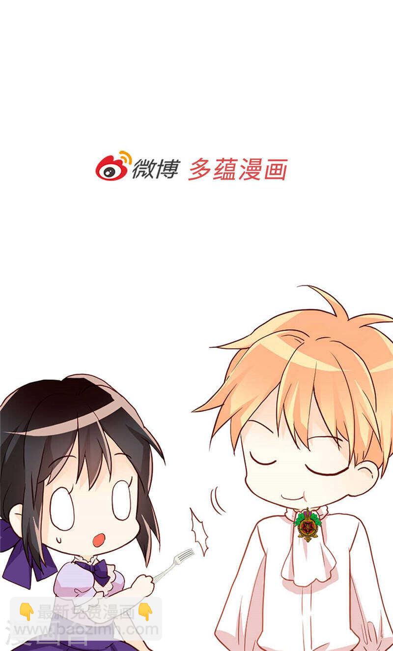 異世界皇妃 - 第213話 人生最大的敗筆 - 3