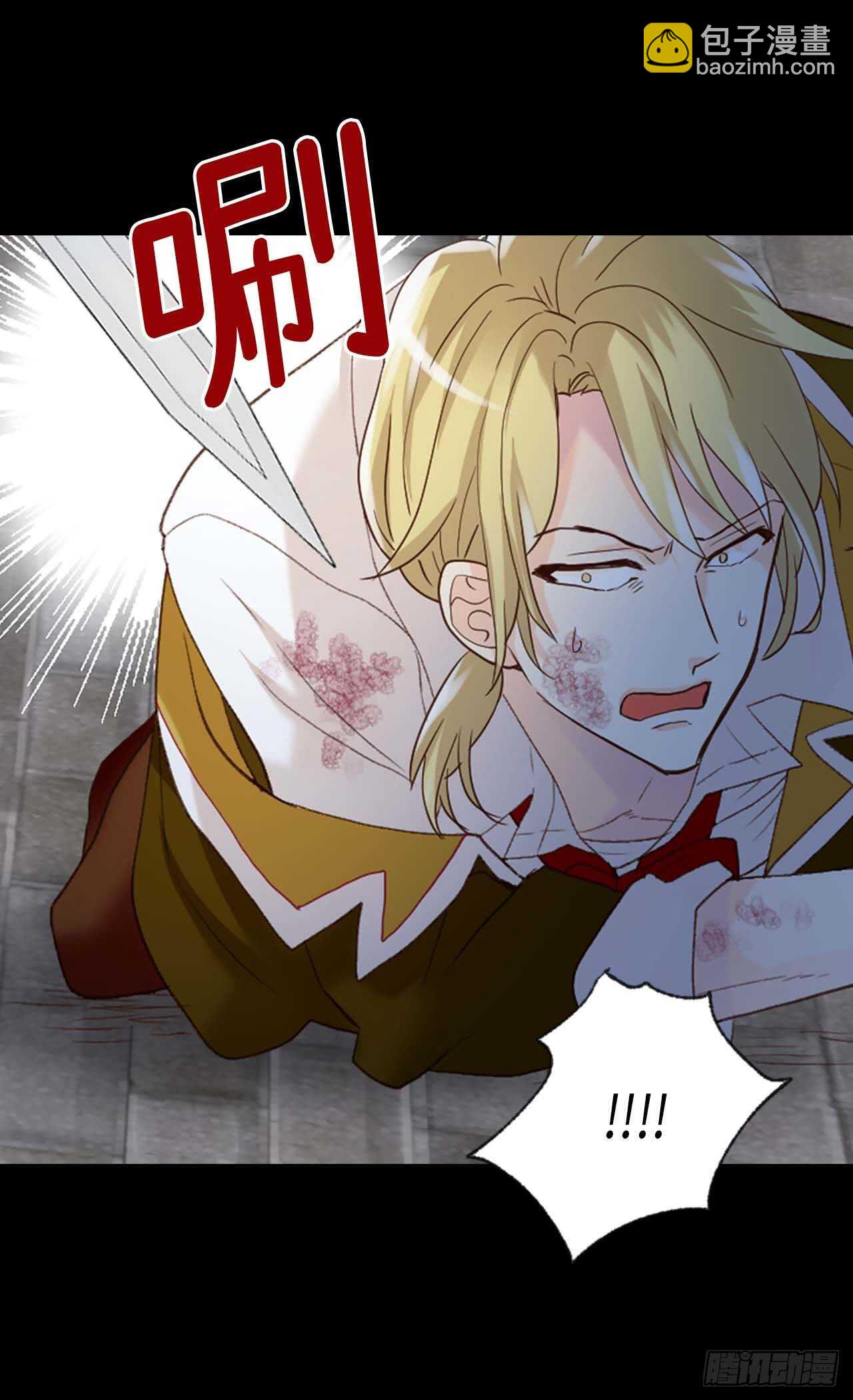 異世界皇妃 - 第217話 怎麼會輕易放過你 - 5