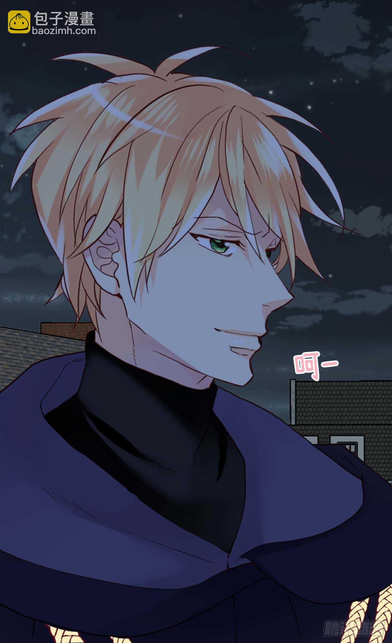 異世界皇妃 - 第217話 怎麼會輕易放過你 - 5