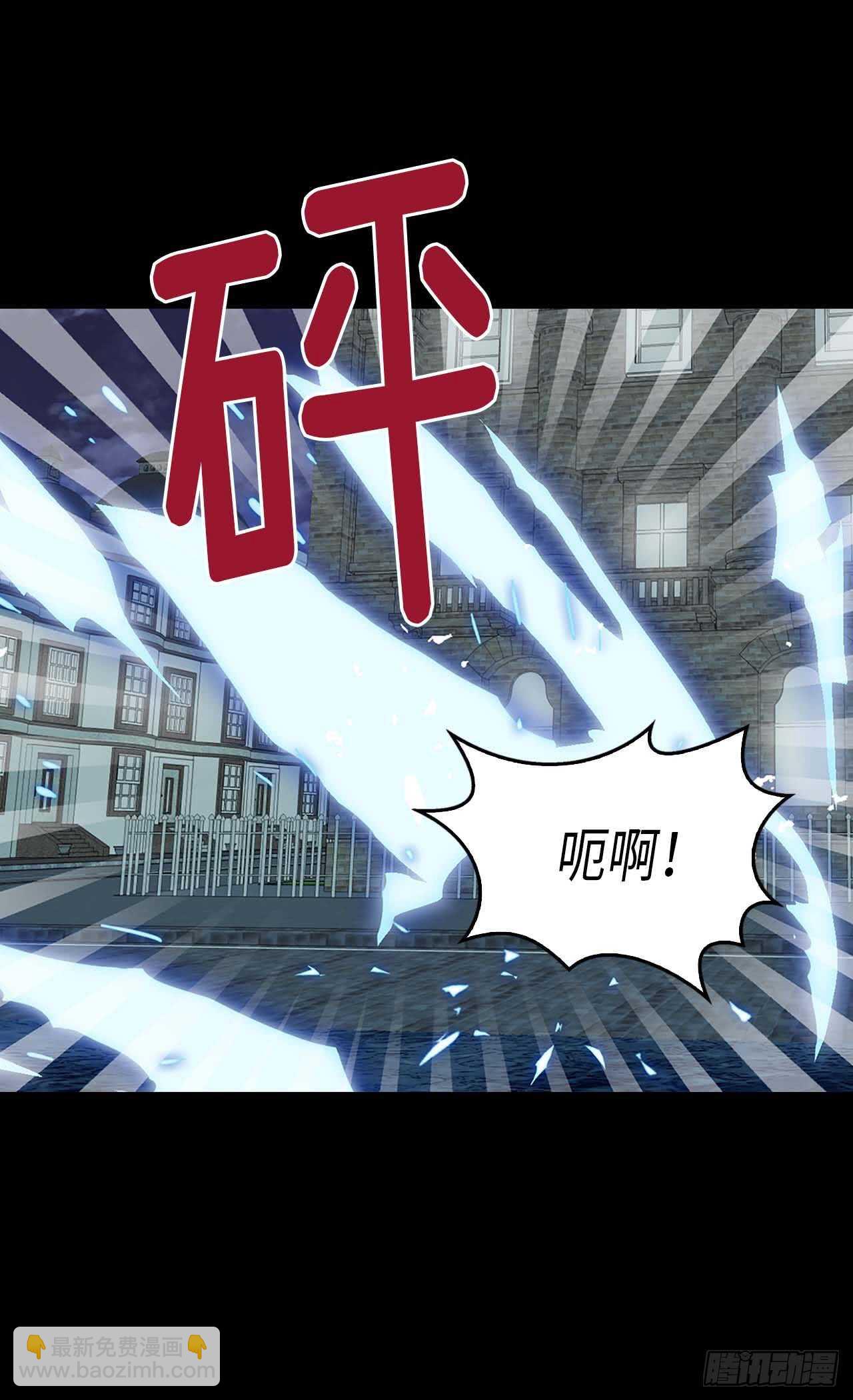 異世界皇妃 - 第217話 怎麼會輕易放過你 - 3