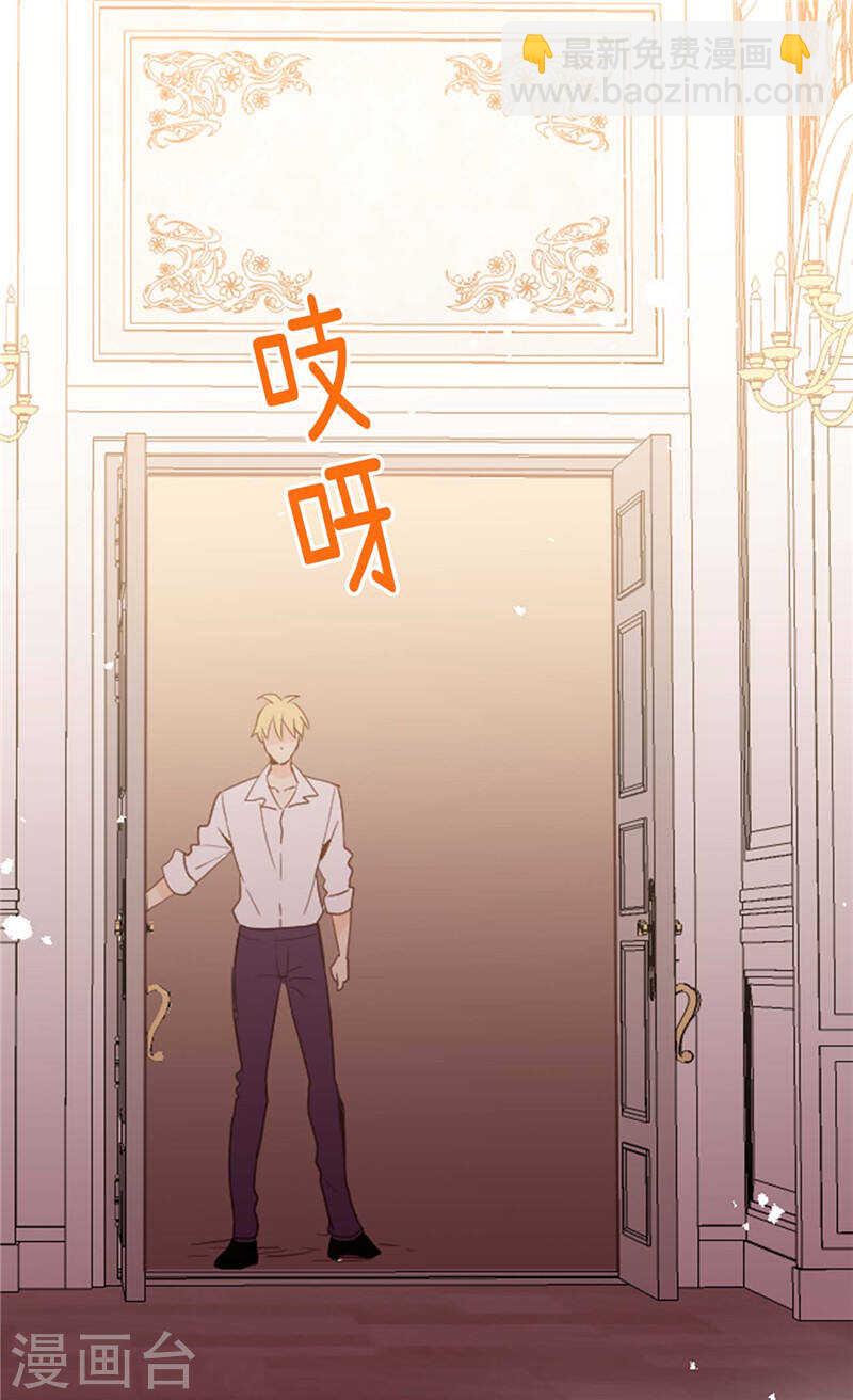 異世界皇妃 - 第225話 皇女的修養 - 3