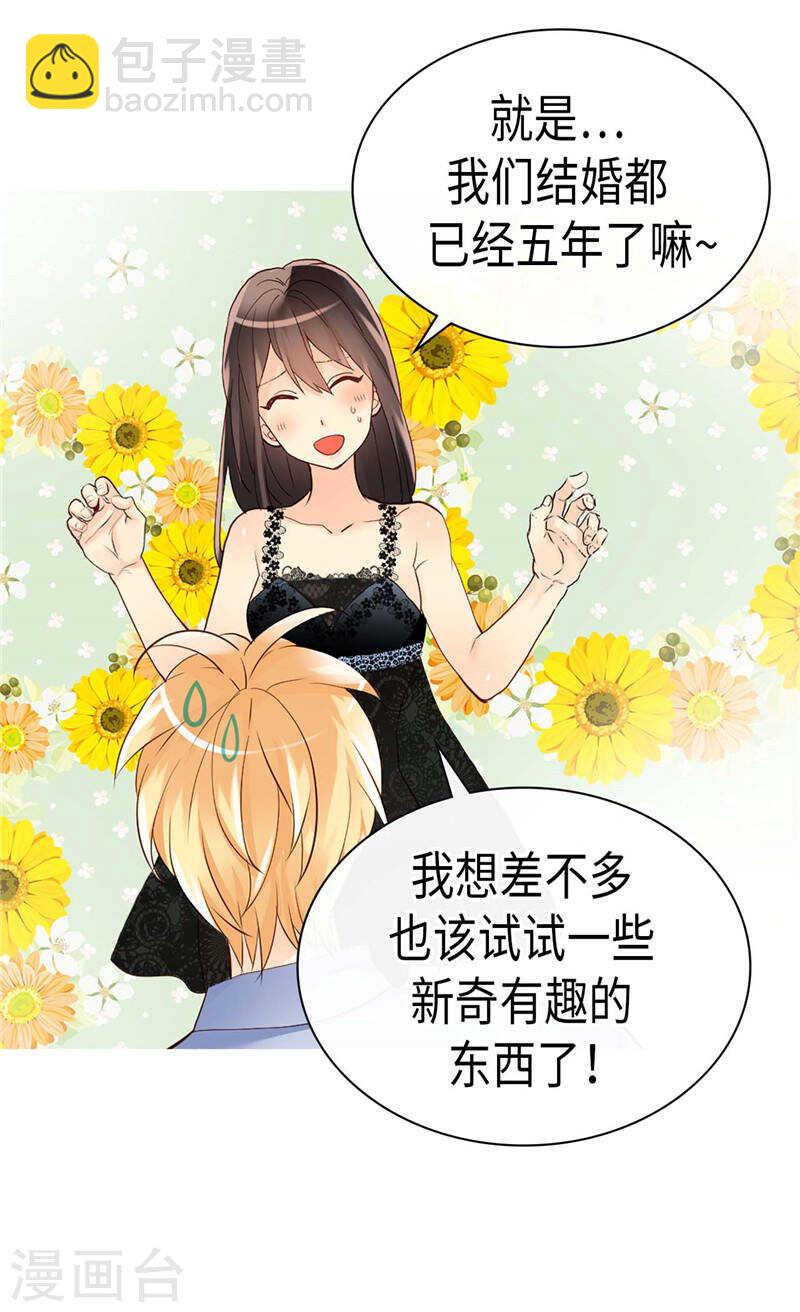 異世界皇妃 - 第233話 對我有什麼誤解 - 1