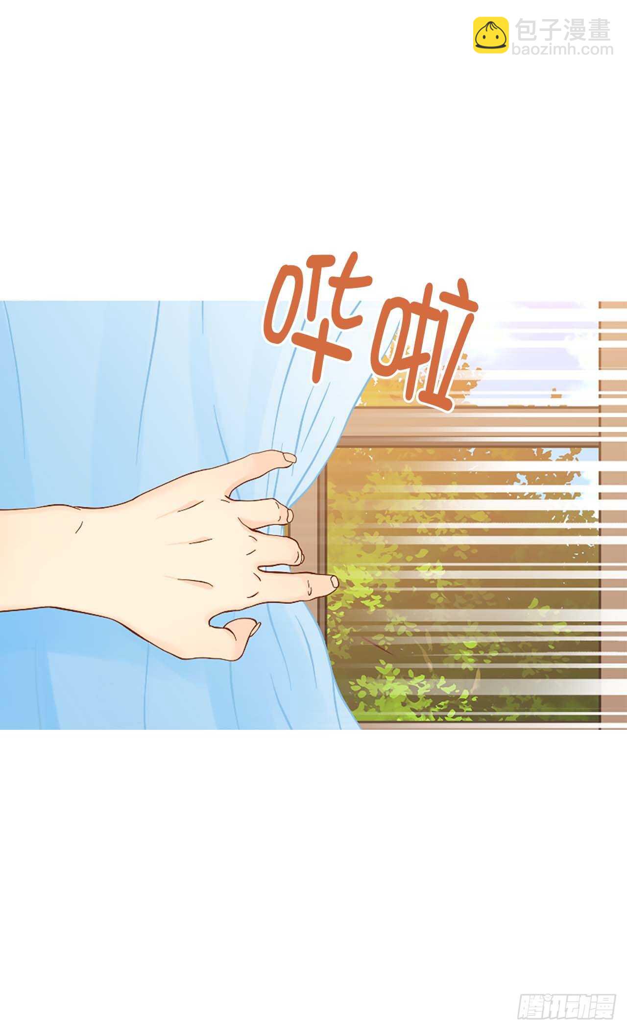 異世界皇妃 - 第245話 時機到了 - 5