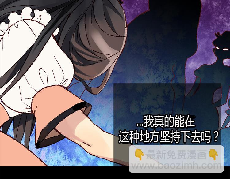 異世界皇妃 - 第3話 皇太子登場(2/2) - 3