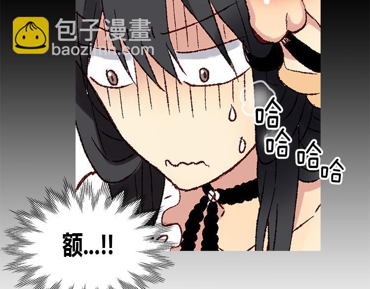 異世界皇妃 - 第3話 皇太子登場(2/2) - 3