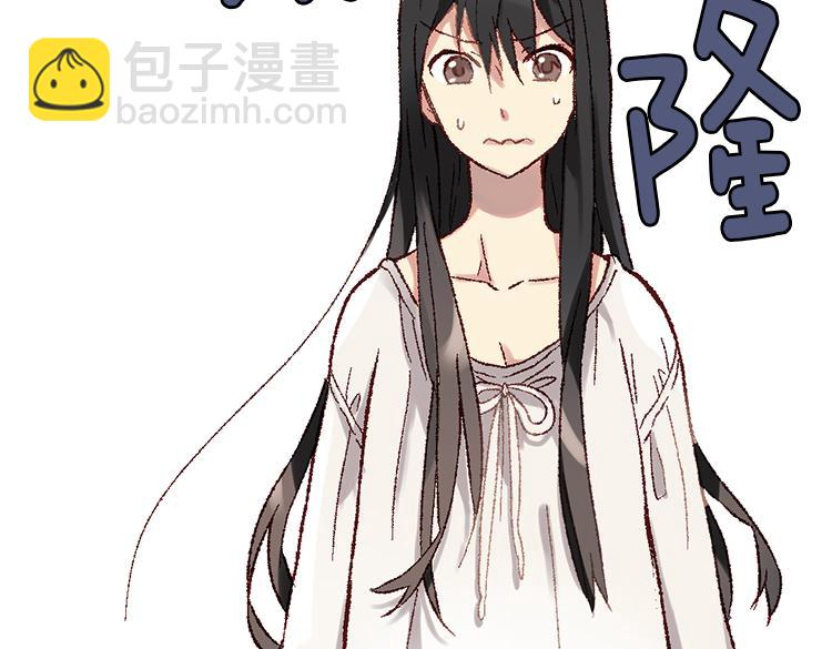 異世界皇妃 - 第3話 皇太子登場(2/2) - 6