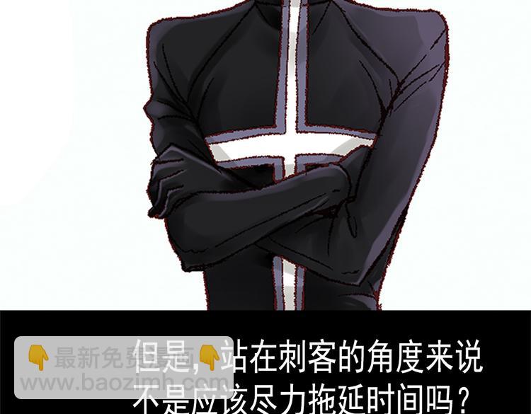 異世界皇妃 - 第5話 幫罪犯？(2/2) - 6