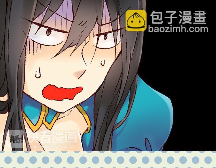 異世界皇妃 - 第7話 新的皇帝(1/2) - 1