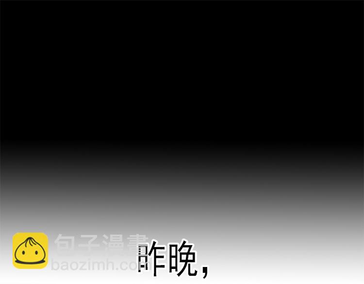 異世界皇妃 - 第7話 新的皇帝(1/2) - 3