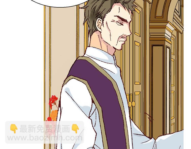 異世界皇妃 - 第7話 新的皇帝(1/2) - 8