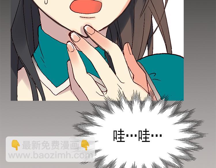 異世界皇妃 - 第7話 新的皇帝(2/2) - 6