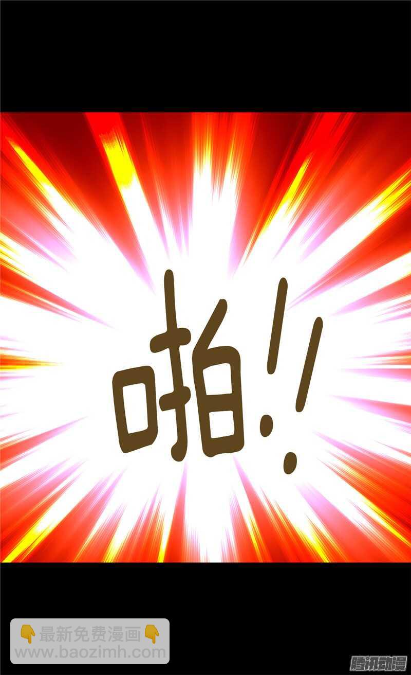 異世界皇妃 - 第95話 僅有的線索 - 3