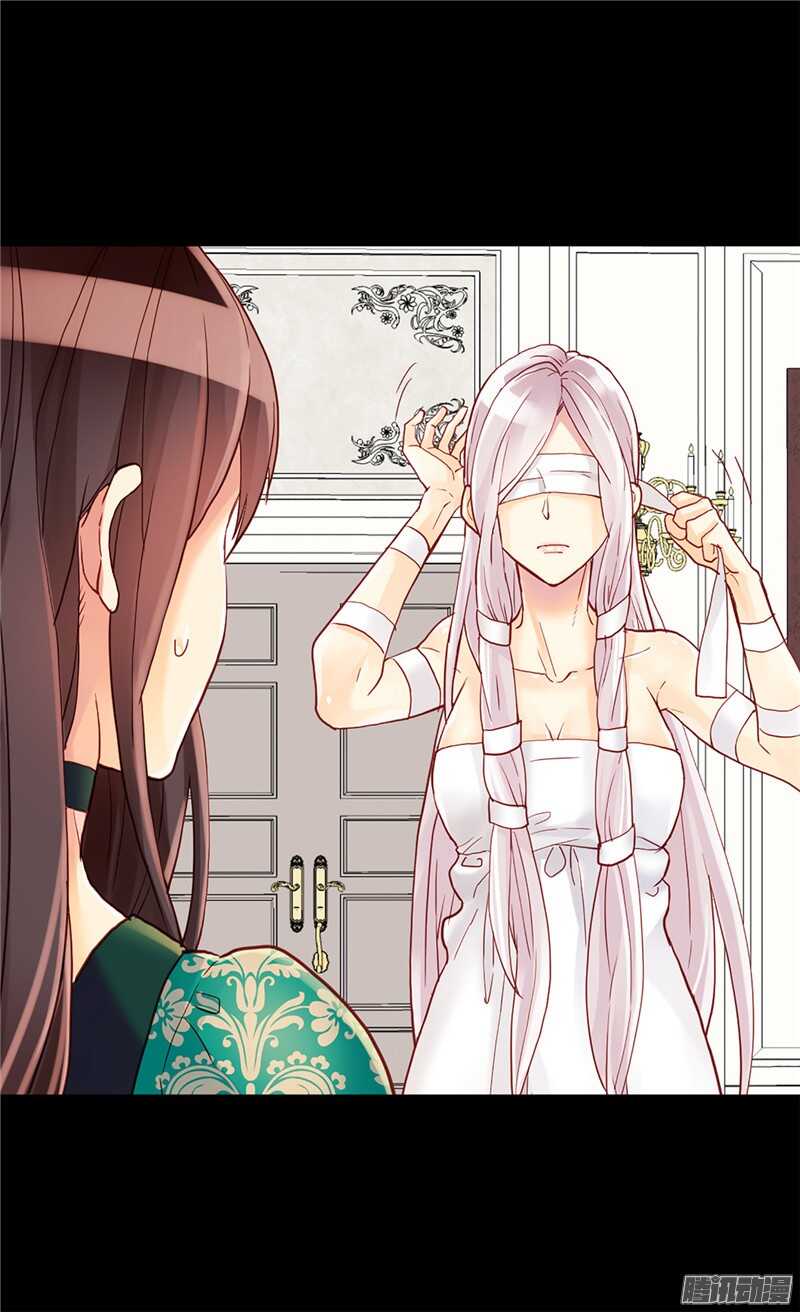 異世界皇妃 - 第95話 僅有的線索 - 5