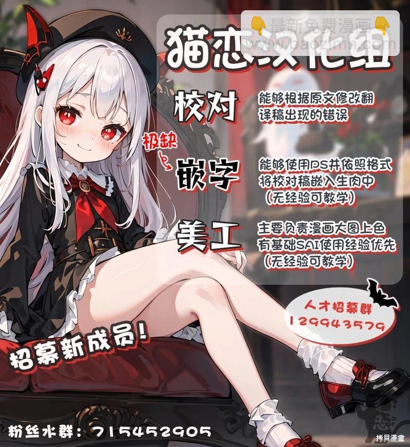 異世界建國記 - 第65話 - 1