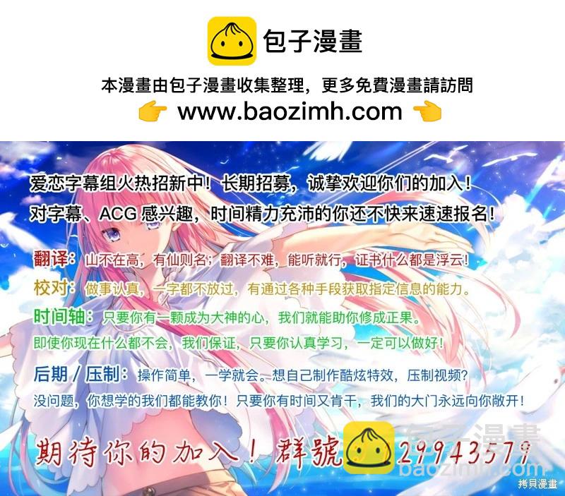 異世界建國記 - 第65話 - 2