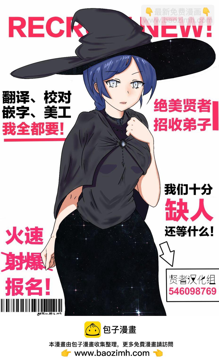 異世界建國記 - 第20-1話 - 2