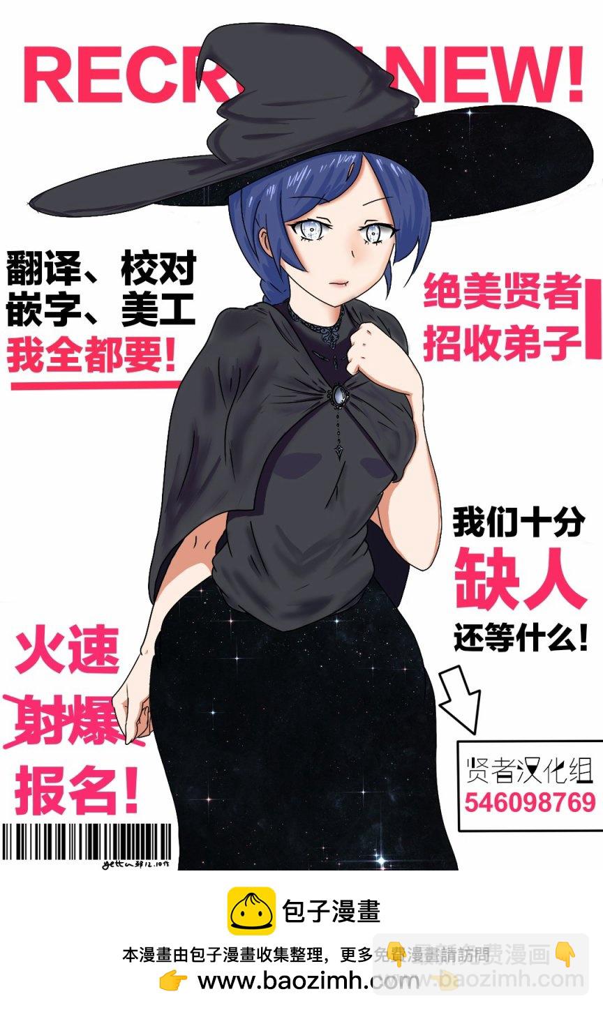 異世界建國記 - 第21-1話 - 4