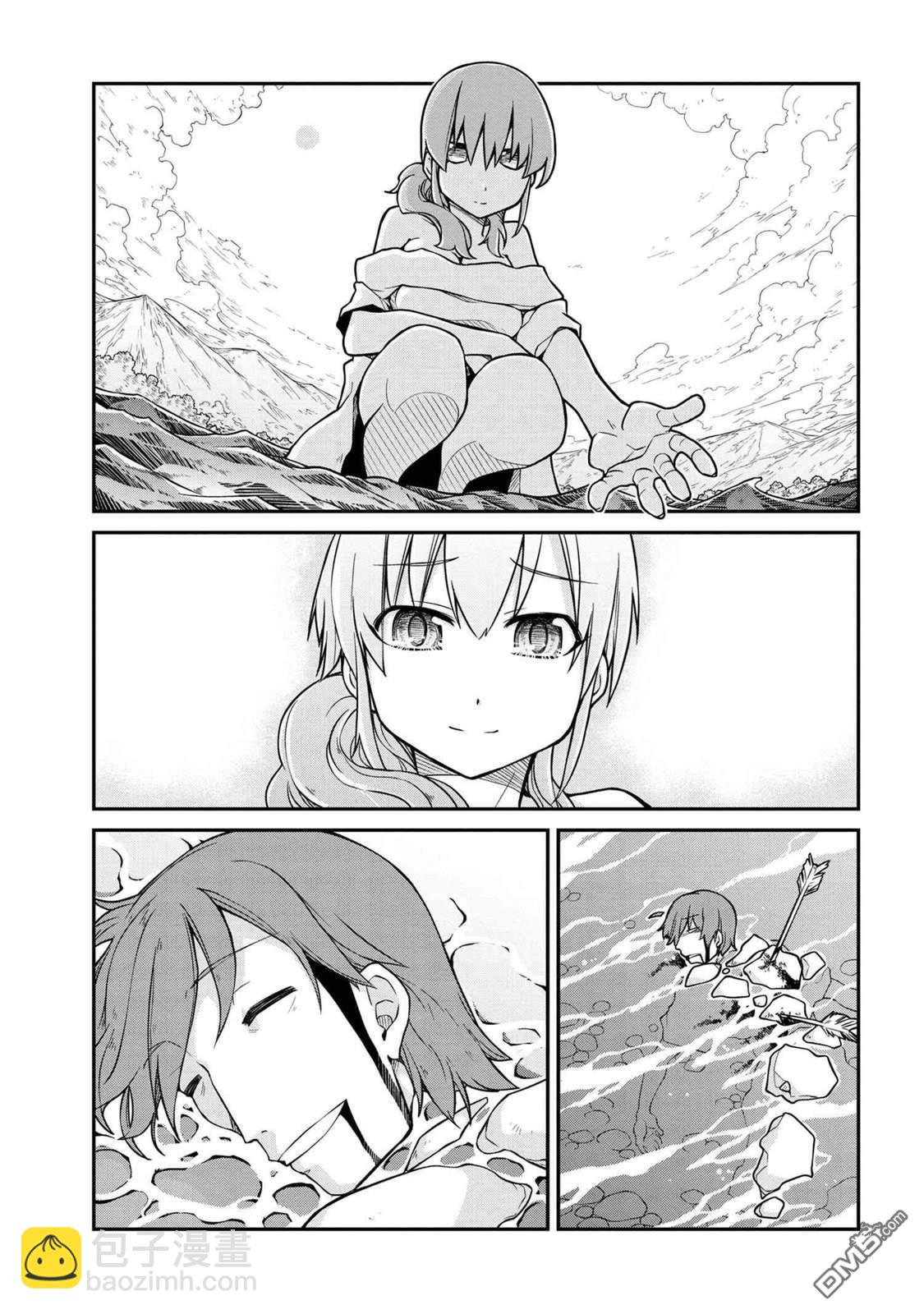 異世界建國記 - 第40.2話 - 3