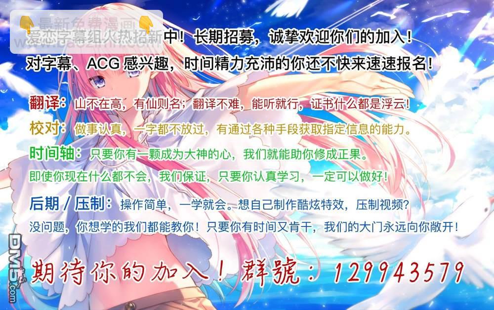 異世界建國記 - 第41.2話 - 3