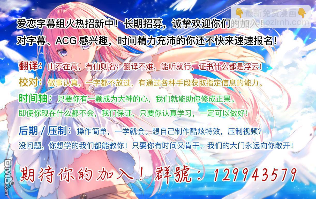 異世界建國記 - 第43.2話 - 2